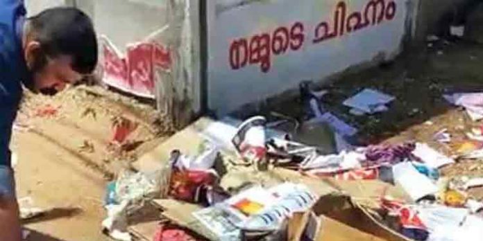 പൊന്നാനി സ്ഥാനാര്ഥി പ്രഖ്യാപനത്തില് പ്രതിഷേധിച്ച് സി.പി.എം. ബ്രാഞ്ച് കമ്മിറ്റി ഓഫീസ് പൂട്ടി പൊന്നാനി സ്ഥാനാര്ഥി പ്രഖ്യാപനത്തില് പ്രതിഷേധിച്ച് സി.പി.എം. ബ്രാഞ്ച് കമ്മിറ്റി ഓഫീസ് പൂട്ടി
