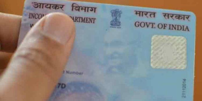 ആധാർ-പാൻ ബന്ധിപ്പിക്കൽ : ഇനിയും വൈകിയാൽ 1000 രൂപവരെ പിഴയടക്കേണ്ടിവരും ആധാർ-പാൻ ബന്ധിപ്പിക്കൽ : ഇനിയും വൈകിയാൽ 1000 രൂപവരെ പിഴയടക്കേണ്ടിവരും