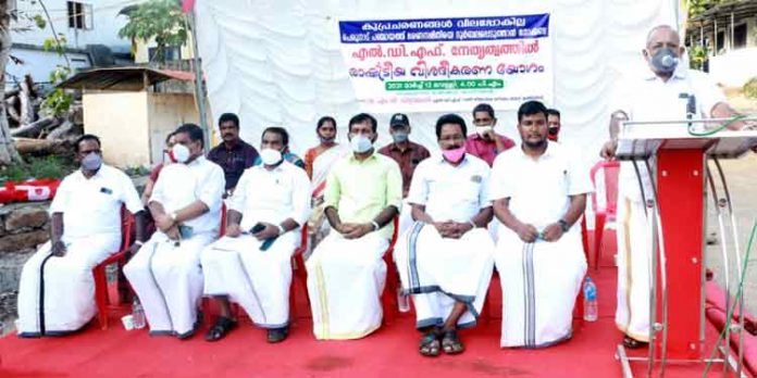 എല്.ഡി.എഫ് പെരുനാട് പഞ്ചായത്ത് കമ്മിറ്റിയുടെ നേതൃത്വത്തിൽ രാഷ്ട്രീയ വിശദീകരണയോഗം നടത്തി എല്.ഡി.എഫ് പെരുനാട് പഞ്ചായത്ത് കമ്മിറ്റിയുടെ നേതൃത്വത്തിൽ രാഷ്ട്രീയ വിശദീകരണയോഗം നടത്തി