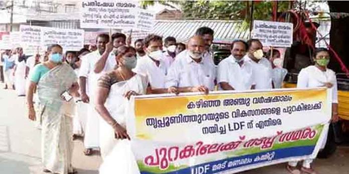 എല് ഡി എഫ് സ്ഥാനാര്ത്ഥി എം സ്വരാജിനെതിരെ പിന്നോട്ട് നടന്ന് പ്രതിഷേധo എല് ഡി എഫ് സ്ഥാനാര്ത്ഥി എം സ്വരാജിനെതിരെ പിന്നോട്ട് നടന്ന് പ്രതിഷേധo