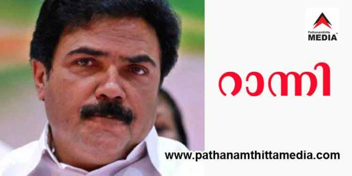 റാന്നിയില് കെട്ടിയിറക്കിയ സ്ഥാനാര്ഥിയെ വേണ്ട ; കേരള കോണ്ഗ്രസ് മാണി ഗ്രൂപ്പില് കലാപം – ആശങ്കയില് എല്.ഡി.എഫ് റാന്നിയില് കെട്ടിയിറക്കിയ സ്ഥാനാര്ഥിയെ വേണ്ട ; കേരള കോണ്ഗ്രസ് മാണി ഗ്രൂപ്പില് കലാപം – ആശങ്കയില് എല്.ഡി.എഫ്
