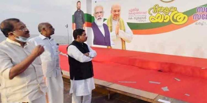 പതിനായിരത്തില് താഴെ വോട്ടുള്ള മണ്ഡലങ്ങള് ഇനി ഉണ്ടാകരുത് ; ബിജെപി ദേശീയ നേതൃത്വത്തിന്റെ മുന്നറിയിപ്പ് പതിനായിരത്തില് താഴെ വോട്ടുള്ള മണ്ഡലങ്ങള് ഇനി ഉണ്ടാകരുത് ; ബിജെപി ദേശീയ നേതൃത്വത്തിന്റെ മുന്നറിയിപ്പ്