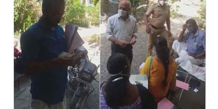 തപാൽ വോട്ടിനിടെ പെൻഷൻ : വോട്ടറെ സ്വാധീനിക്കാൻ ശ്രമമെന്ന് പരാതി തപാൽ വോട്ടിനിടെ പെൻഷൻ : വോട്ടറെ സ്വാധീനിക്കാൻ ശ്രമമെന്ന് പരാതി