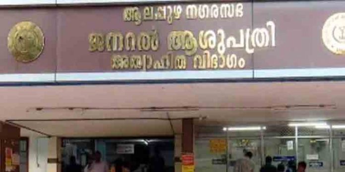ആലപ്പുഴ ജനറല് ആശുപത്രി ഐ.സി.യു. സൗകര്യമുള്ള കോവിഡ് ആശുപത്രിയാക്കും ആലപ്പുഴ ജനറല് ആശുപത്രി ഐ.സി.യു. സൗകര്യമുള്ള കോവിഡ് ആശുപത്രിയാക്കും