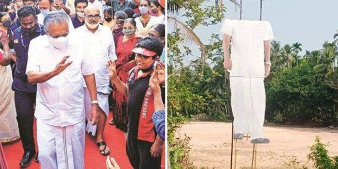 മുഖ്യമന്ത്രിയുടെ കട്ടൗട്ടിന്റെ തലവെട്ടി മാറ്റിയത് ആര്എസ്എസുകാര് : സിപിഎം മുഖ്യമന്ത്രിയുടെ കട്ടൗട്ടിന്റെ തലവെട്ടി മാറ്റിയത് ആര്എസ്എസുകാര് : സിപിഎം