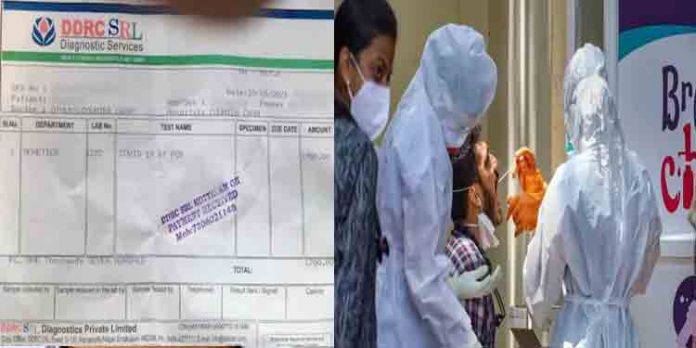 കോവിഡ് കാലത്തെ കൊള്ള ; സ്വകാര്യ ലാബുകള് ആര്.ടി.പി.സി.ആര് പരിശോധന നിരക്ക് കുറച്ചില്ല കോവിഡ് കാലത്തെ കൊള്ള ; സ്വകാര്യ ലാബുകള് ആര്.ടി.പി.സി.ആര് പരിശോധന നിരക്ക് കുറച്ചില്ല