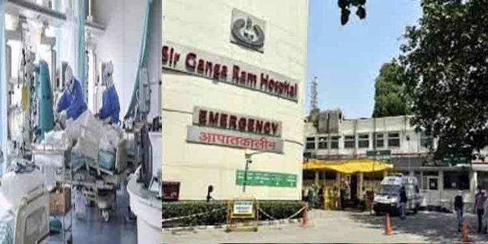 ഓക്സിജന് ക്ഷാമം രൂക്ഷം ; ഗംഗാറാം ആശുപത്രിയില് 25 രോഗികള് മരിച്ചു ഓക്സിജന് ക്ഷാമം രൂക്ഷം ; ഗംഗാറാം ആശുപത്രിയില് 25 രോഗികള് മരിച്ചു