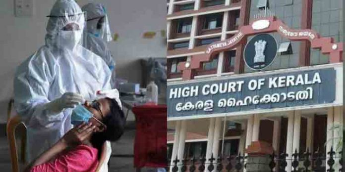 കേരളത്തില് കോവിഡ് കേസുകള് ദിനംപ്രതി വര്ധിച്ച് വരികയാണെന്നു ഹൈക്കോടതി ; ചികിത്സാ നിരക്ക് കുറയ്ക്കുന്നത് വീണ്ടും പരിഗണിക്കുമെന്ന് സര്ക്കാര് കേരളത്തില് കോവിഡ് കേസുകള് ദിനംപ്രതി വര്ധിച്ച് വരികയാണെന്നു ഹൈക്കോടതി ; ചികിത്സാ നിരക്ക് കുറയ്ക്കുന്നത് വീണ്ടും പരിഗണിക്കുമെന്ന് സര്ക്കാര്