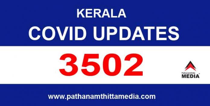 സംസ്ഥാനത്ത് ഇന്ന് 3502 പേര്ക്ക് കൊവിഡ് സ്ഥിരീകരിച്ചു സംസ്ഥാനത്ത് ഇന്ന് 3502 പേര്ക്ക് കൊവിഡ് സ്ഥിരീകരിച്ചു