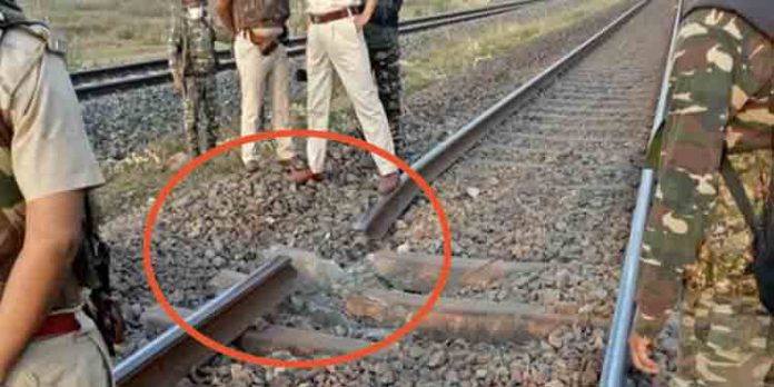 ബോംബിട്ട് റെയില്വേ പാളം തകര്ത്തു ; ജാര്ഖണ്ഡില് വന് ആക്രമണത്തിന് പദ്ധതിയിട്ട് മാവോയിസ്റ്റുകള് ബോംബിട്ട് റെയില്വേ പാളം തകര്ത്തു ; ജാര്ഖണ്ഡില് വന് ആക്രമണത്തിന് പദ്ധതിയിട്ട് മാവോയിസ്റ്റുകള്