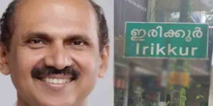 സമുഹമാധ്യമങ്ങളിലൂടെ അപകീര്ത്തിപ്പെടുത്തിയ സംഭവം : പി.ടി മാത്യുവിന്റെ വീട്ടില് നിന്നും പിടിച്ചെടുത്ത ലാപ്പ്ടോപ്പും മോഡവും പോലിസ് കോടതിയില് ഹാജരാക്കി സമുഹമാധ്യമങ്ങളിലൂടെ അപകീര്ത്തിപ്പെടുത്തിയ സംഭവം : പി.ടി മാത്യുവിന്റെ വീട്ടില് നിന്നും പിടിച്ചെടുത്ത ലാപ്പ്ടോപ്പും മോഡവും പോലിസ് കോടതിയില് ഹാജരാക്കി
