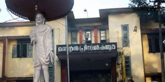 കണ്ണൂർ സെൻട്രൽ ജയിലിൽ മോഷണം ; 192000 രൂപ മോഷണം പോയി കണ്ണൂർ സെൻട്രൽ ജയിലിൽ മോഷണം ; 192000 രൂപ മോഷണം പോയി