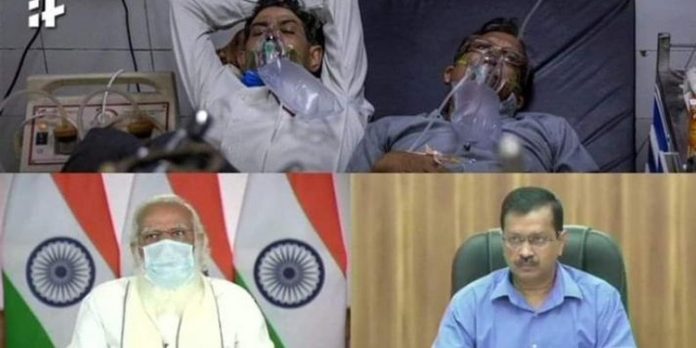 ദില്ലിക്ക് ഓക്സിജൻ കിട്ടാൻ കേന്ദ്രത്തിൽ ആരോടാണ് സാർ ഞാൻ സംസാരിക്കേണ്ടത്’ – മോദിയോട് പൊട്ടിത്തെറിച്ച് കെജ്രിവാൾ ദില്ലിക്ക് ഓക്സിജൻ കിട്ടാൻ കേന്ദ്രത്തിൽ ആരോടാണ് സാർ ഞാൻ സംസാരിക്കേണ്ടത്’ – മോദിയോട് പൊട്ടിത്തെറിച്ച് കെജ്രിവാൾ