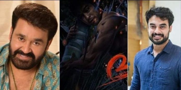 ‘ വരവ്‘ ‘ അറിയിച്ച് ടൊവിനോ തോമസ് ; ഫസ്റ്റ് ലുക്ക് പുറത്തുവിട്ട് മോഹൻലാൽ ‘ വരവ്‘ ‘ അറിയിച്ച് ടൊവിനോ തോമസ് ; ഫസ്റ്റ് ലുക്ക് പുറത്തുവിട്ട് മോഹൻലാൽ