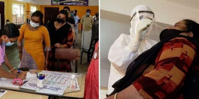 സംസ്ഥാനത്ത് ആര്ടിപിസിആര് പരിശോധന കിറ്റുകൾക്ക് ക്ഷാമം സംസ്ഥാനത്ത് ആര്ടിപിസിആര് പരിശോധന കിറ്റുകൾക്ക് ക്ഷാമം