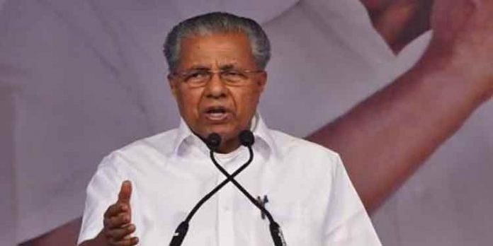 രാജ്യത്ത് കോവിഡിന്റെ രണ്ടാം തരംഗം ആരംഭിച്ചു ; ജാഗ്രത വേണമെന്ന് മുഖ്യമന്ത്രി രാജ്യത്ത് കോവിഡിന്റെ രണ്ടാം തരംഗം ആരംഭിച്ചു ; ജാഗ്രത വേണമെന്ന് മുഖ്യമന്ത്രി