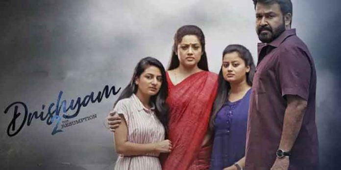 ദൃശ്യം രണ്ടിന്റെ കണക്കുകള് ആമസോണ് പുറത്ത് വിട്ടു ദൃശ്യം രണ്ടിന്റെ കണക്കുകള് ആമസോണ് പുറത്ത് വിട്ടു