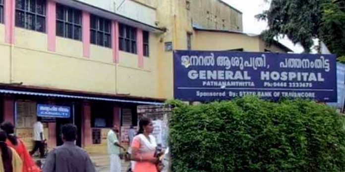 പത്തനംതിട്ട ജനറല് ആശുപത്രി വീണ്ടും കോവിഡ് ആശുപത്രിയാക്കി പത്തനംതിട്ട ജനറല് ആശുപത്രി വീണ്ടും കോവിഡ് ആശുപത്രിയാക്കി
