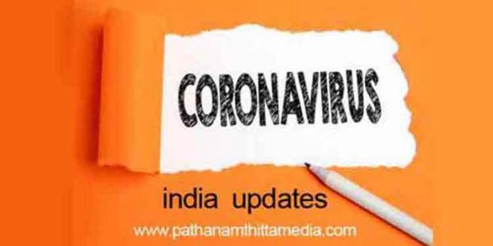 രാജ്യത്ത് കൊവിഡ് വ്യാപനം അതിരൂക്ഷം ; 72,333 പേര്ക്ക് കൂടി കൊവിഡ് – മരണസംഖ്യയും ഉയരുന്നു രാജ്യത്ത് കൊവിഡ് വ്യാപനം അതിരൂക്ഷം ; 72,333 പേര്ക്ക് കൂടി കൊവിഡ് – മരണസംഖ്യയും ഉയരുന്നു