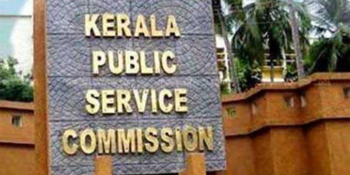 പിഎസ്സി പത്താം ക്ലാസ് പൊതുപരീക്ഷ : ജൂലൈ 3 ന് ഒരവസരം കൂടി പിഎസ്സി പത്താം ക്ലാസ് പൊതുപരീക്ഷ : ജൂലൈ 3 ന് ഒരവസരം കൂടി