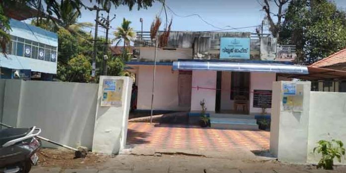 കെ.എസ്.എഫ്.ഇ ചിട്ടിക്ക് ജാമ്യം നല്കിയത് വില്ലേജ് ഓഫിസറുടെ ഒപ്പിട്ട വ്യാജ സര്ട്ടിഫിക്കറ്റ് കെ.എസ്.എഫ്.ഇ ചിട്ടിക്ക് ജാമ്യം നല്കിയത് വില്ലേജ് ഓഫിസറുടെ ഒപ്പിട്ട വ്യാജ സര്ട്ടിഫിക്കറ്റ്