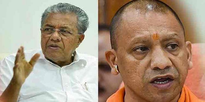 തീവ്ര സംഘടനകള്ക്ക് വളരാന് വേദിയൊരുക്കുന്നത് പിണറായി വിജയന് ; യോഗി ആദിത്യനാഥ് തീവ്ര സംഘടനകള്ക്ക് വളരാന് വേദിയൊരുക്കുന്നത് പിണറായി വിജയന് ; യോഗി ആദിത്യനാഥ്
