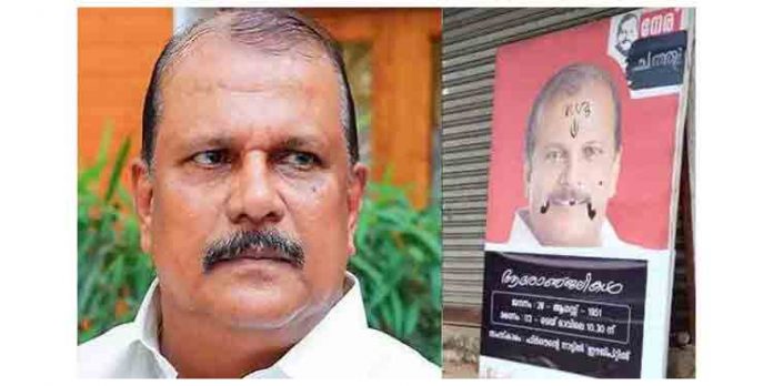 പൂഞ്ഞാറില് പരാജയപ്പെട്ട പി.സി ജോര്ജിന് ആദരാഞ്ജലി അര്പ്പിച്ച് ഫ്ലക്സ് ബോര്ഡ് പൂഞ്ഞാറില് പരാജയപ്പെട്ട പി.സി ജോര്ജിന് ആദരാഞ്ജലി അര്പ്പിച്ച് ഫ്ലക്സ് ബോര്ഡ്