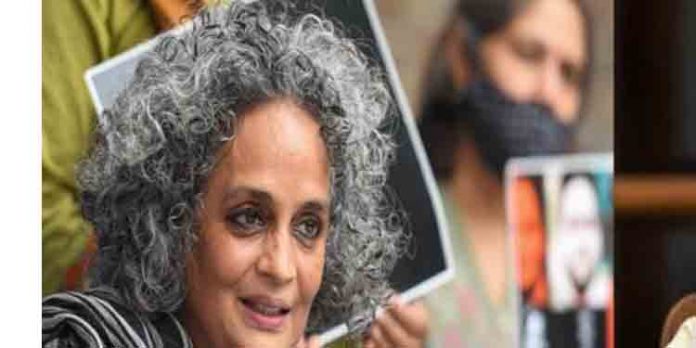 ഞങ്ങള്ക്ക് 2024 വരെ കാത്തിരിക്കാനാകില്ല ; നരേന്ദ്രമോദി പ്രധാനമന്ത്രി സ്ഥാനം ഒഴിയണം – അരുന്ധതി റോയ് ഞങ്ങള്ക്ക് 2024 വരെ കാത്തിരിക്കാനാകില്ല ; നരേന്ദ്രമോദി പ്രധാനമന്ത്രി സ്ഥാനം ഒഴിയണം – അരുന്ധതി റോയ്