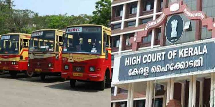 ഹൈക്കോടതി ജീവനക്കാര്ക്കായി എറണാകുളത്തേക്കു കെഎസ്ആര്ടിസി പ്രത്യേക സര്വീസ് നാളെ മുതല് ഹൈക്കോടതി ജീവനക്കാര്ക്കായി എറണാകുളത്തേക്കു കെഎസ്ആര്ടിസി പ്രത്യേക സര്വീസ് നാളെ മുതല്