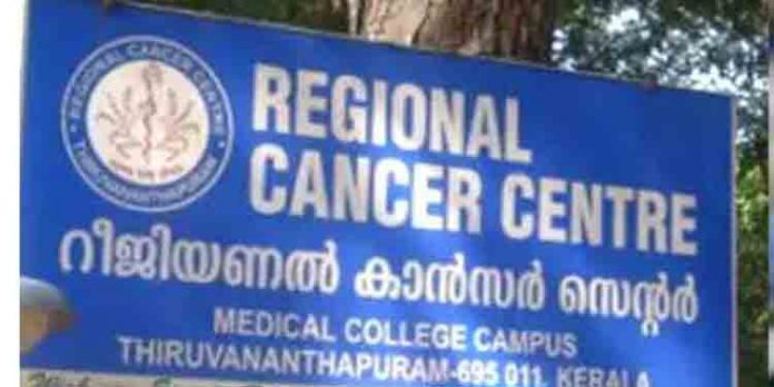 റീജിയണല് കാന്സര് സെന്ററില് ഓക്സിജന് ക്ഷാമം ; ശസ്ത്രക്രിയകള് മാറ്റിവെച്ചു റീജിയണല് കാന്സര് സെന്ററില് ഓക്സിജന് ക്ഷാമം ; ശസ്ത്രക്രിയകള് മാറ്റിവെച്ചു