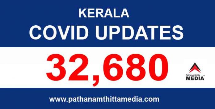 കേരളത്തില് ഇന്ന് 32,680 പേര്ക്ക് കോവിഡ് സ്ഥിരീകരിച്ചു കേരളത്തില് ഇന്ന് 32,680 പേര്ക്ക് കോവിഡ് സ്ഥിരീകരിച്ചു