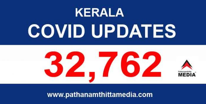 സംസ്ഥാനത്ത് ഇന്ന് 32,762 പേര്ക്ക് കൊവിഡ് സ്ഥിരീകരിച്ചു സംസ്ഥാനത്ത് ഇന്ന് 32,762 പേര്ക്ക് കൊവിഡ് സ്ഥിരീകരിച്ചു