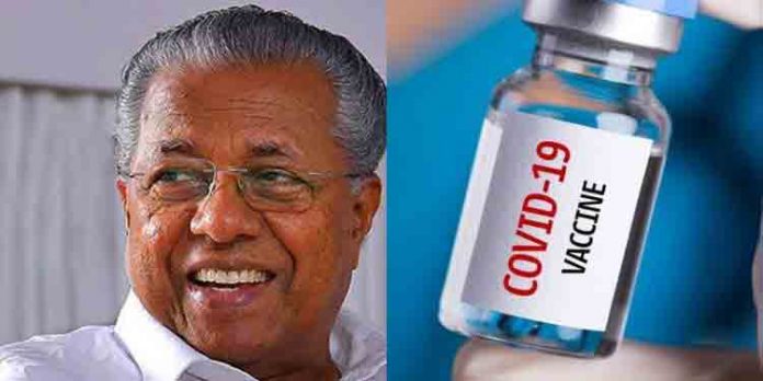 വിദേശത്ത് എടുത്ത വാക്സിന്റെ രണ്ടാം ഡോസ് സ്വീകരിക്കാന് വിദേശത്ത് തന്നെ പോകേണ്ടി വരും : മുഖ്യമന്ത്രി വിദേശത്ത് എടുത്ത വാക്സിന്റെ രണ്ടാം ഡോസ് സ്വീകരിക്കാന് വിദേശത്ത് തന്നെ പോകേണ്ടി വരും : മുഖ്യമന്ത്രി