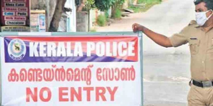 തിരുവനന്തപുരം ജില്ലയിലെ കണ്ടെയിന്മെന്റ് സോണുകള് തിരുവനന്തപുരം ജില്ലയിലെ കണ്ടെയിന്മെന്റ് സോണുകള്