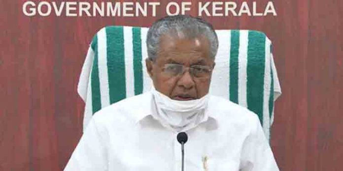 സംസ്ഥാനത്ത് നാളെ സമ്പൂര്ണ്ണ നിയന്ത്രണമില്ലെന്ന് മുഖ്യമന്ത്രി പിണറായി വിജയന് സംസ്ഥാനത്ത് നാളെ സമ്പൂര്ണ്ണ നിയന്ത്രണമില്ലെന്ന് മുഖ്യമന്ത്രി പിണറായി വിജയന്