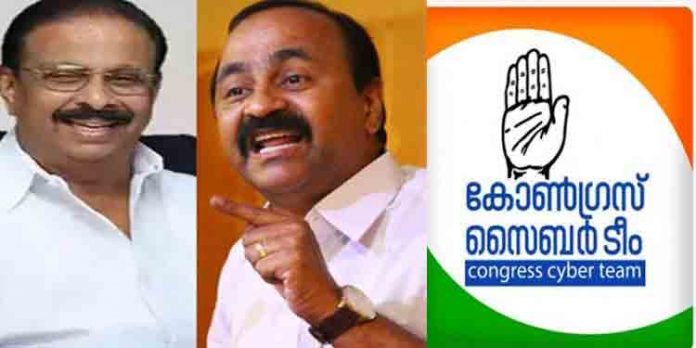 ഗ്രുപ്പ് മുതലാളിമാരോട് ഒന്നേ പറയാനുള്ളു…. പ്രവര്ത്തരുടെ ക്ഷമ നിങ്ങള് ഇനിയും പരീക്ഷിക്കരുത് : കോണ്ഗ്രസ് സൈബര് ടീം ഗ്രുപ്പ് മുതലാളിമാരോട് ഒന്നേ പറയാനുള്ളു…. പ്രവര്ത്തരുടെ ക്ഷമ നിങ്ങള് ഇനിയും പരീക്ഷിക്കരുത് : കോണ്ഗ്രസ് സൈബര് ടീം