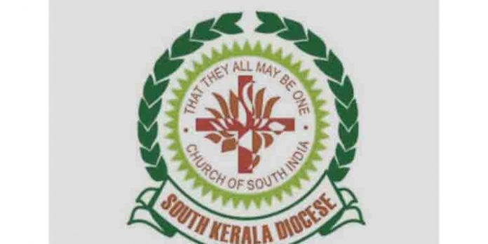 കോവിഡ് പ്രോട്ടോക്കോള് തങ്ങള്ക്ക് ബാധകമല്ലെന്ന് സിഎസ്ഐ സഭാ വൈദീക സമ്മേളനം ; രണ്ടു പേര് കോവിഡ് ബാധിച്ച് മരിച്ചു -100ലേറെ പേര്ക്ക് രോഗം കോവിഡ് പ്രോട്ടോക്കോള് തങ്ങള്ക്ക് ബാധകമല്ലെന്ന് സിഎസ്ഐ സഭാ വൈദീക സമ്മേളനം ; രണ്ടു പേര് കോവിഡ് ബാധിച്ച് മരിച്ചു -100ലേറെ പേര്ക്ക് രോഗം