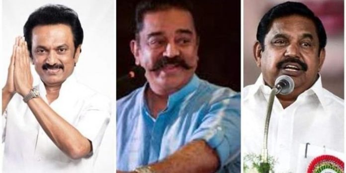 തമിഴ്നാട് നേടുമെന്ന് ഡിഎംകെ ; എക്സിറ്റ് പോള് ഫലങ്ങളെ തള്ളി എഐഎഡിഎംകെ ; അത്ഭുതം പ്രതീക്ഷിച്ച് കമൽ തമിഴ്നാട് നേടുമെന്ന് ഡിഎംകെ ; എക്സിറ്റ് പോള് ഫലങ്ങളെ തള്ളി എഐഎഡിഎംകെ ; അത്ഭുതം പ്രതീക്ഷിച്ച് കമൽ