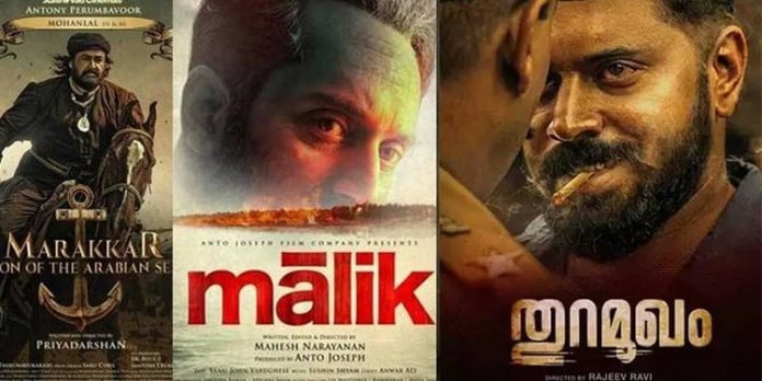വെള്ളിത്തിരയ്ക്ക് വീണ്ടും വെള്ളിടി ; റിലീസിനു കാത്തിരിക്കുന്നത് 120 ചിത്രങ്ങൾ വെള്ളിത്തിരയ്ക്ക് വീണ്ടും വെള്ളിടി ; റിലീസിനു കാത്തിരിക്കുന്നത് 120 ചിത്രങ്ങൾ