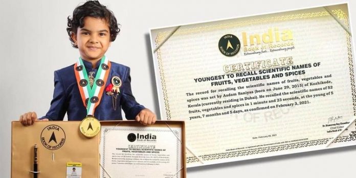 ഓർമശക്തിയിൽ വിസ്മയം തീര്ത്ത് ഇന്ത്യൻ ബുക്ക് ഓഫ് ഓഫ് റെക്കോർഡ്സിൽ ഇടം പിടിച്ച അഞ്ചു വയസ്സുകാരൻ ഓർമശക്തിയിൽ വിസ്മയം തീര്ത്ത് ഇന്ത്യൻ ബുക്ക് ഓഫ് ഓഫ് റെക്കോർഡ്സിൽ ഇടം പിടിച്ച അഞ്ചു വയസ്സുകാരൻ