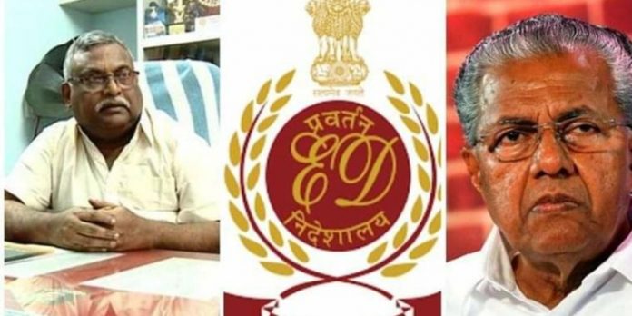 കേന്ദ്ര ഏജൻസികൾക്കെതിരെ അന്വേഷണവുമായി സർക്കാർ മുന്നോട്ട് ; വിജ്ഞാപനമായി കേന്ദ്ര ഏജൻസികൾക്കെതിരെ അന്വേഷണവുമായി സർക്കാർ മുന്നോട്ട് ; വിജ്ഞാപനമായി