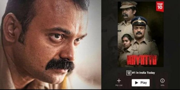 ഇന്ത്യയില് നമ്പര് വണ് ; നെറ്റ്ഫ്ളിക്സിന്റെ ട്രെന്ഡിംഗ് ലിസ്റ്റില് – നായാട്ട് ഇന്ത്യയില് നമ്പര് വണ് ; നെറ്റ്ഫ്ളിക്സിന്റെ ട്രെന്ഡിംഗ് ലിസ്റ്റില് – നായാട്ട്