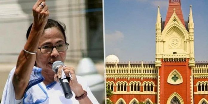 ബംഗാളിലെ രാഷ്ട്രീയ നാടകം ; കടുത്ത അതൃപ്തി അറിയിച്ച് കൊൽക്കത്ത ഹൈക്കോടതി ബംഗാളിലെ രാഷ്ട്രീയ നാടകം ; കടുത്ത അതൃപ്തി അറിയിച്ച് കൊൽക്കത്ത ഹൈക്കോടതി