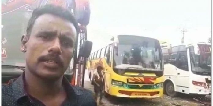 പശ്ചിമ ബംഗാളിൽ കുടുങ്ങിയ മലയാളി ബസ് തൊഴിലാളികൾക്ക് ദുരിത ജീവിതം ; അടിയന്തിരമായി നാട്ടിലെത്തിക്കണമെന്ന് ആവശ്യം പശ്ചിമ ബംഗാളിൽ കുടുങ്ങിയ മലയാളി ബസ് തൊഴിലാളികൾക്ക് ദുരിത ജീവിതം ; അടിയന്തിരമായി നാട്ടിലെത്തിക്കണമെന്ന് ആവശ്യം