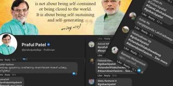 മലയാളം എഴുതാനും വായിക്കാനും താമസിയാതെ താങ്കള് പഠിക്കും ; പ്രഫുല് പട്ടേലിന്റെ എഫ്.ബി പേജില് മലയാളികളുടെ പൊങ്കാല മലയാളം എഴുതാനും വായിക്കാനും താമസിയാതെ താങ്കള് പഠിക്കും ; പ്രഫുല് പട്ടേലിന്റെ എഫ്.ബി പേജില് മലയാളികളുടെ പൊങ്കാല