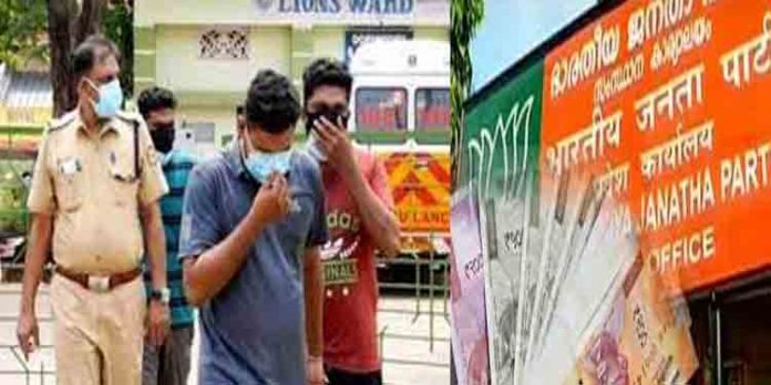 ഇലക്ഷന് ഫണ്ട് കവര്ച്ച : പണം കൊണ്ടുവന്നത് ബി.ജെ.പിയുടെ ആലപ്പുഴ ജില്ലാ നേതാവിന് വേണ്ടി ഇലക്ഷന് ഫണ്ട് കവര്ച്ച : പണം കൊണ്ടുവന്നത് ബി.ജെ.പിയുടെ ആലപ്പുഴ ജില്ലാ നേതാവിന് വേണ്ടി