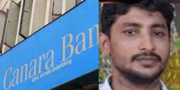 കനറാ ബാങ്ക് പത്തനംതിട്ട ശാഖയില് നിന്ന് 8.13 കോടി തട്ടിയെടുത്ത കേസിലെ പ്രതി വിജീഷ് വര്ഗീസ് കുറ്റം സമ്മതിച്ചു കനറാ ബാങ്ക് പത്തനംതിട്ട ശാഖയില് നിന്ന് 8.13 കോടി തട്ടിയെടുത്ത കേസിലെ പ്രതി വിജീഷ് വര്ഗീസ് കുറ്റം സമ്മതിച്ചു