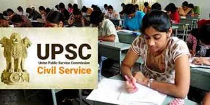 സിവില് സര്വീസ് പ്രിലിമിനറി പരീക്ഷ മാറ്റിവെച്ചു സിവില് സര്വീസ് പ്രിലിമിനറി പരീക്ഷ മാറ്റിവെച്ചു