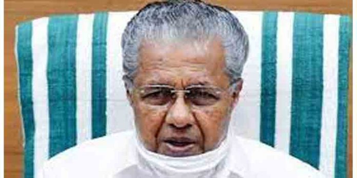 മുഖ്യമന്ത്രിയുടെ പേഴ്സണല് സ്റ്റാഫംഗങ്ങളെ നിയമിച്ച് ഉത്തരവിറങ്ങി മുഖ്യമന്ത്രിയുടെ പേഴ്സണല് സ്റ്റാഫംഗങ്ങളെ നിയമിച്ച് ഉത്തരവിറങ്ങി