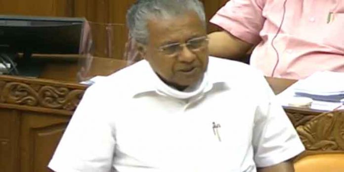 ലക്ഷദ്വീപിന് ഐക്യദാര്ഢ്യം പ്രഖ്യാപിച്ച് മുഖ്യമന്ത്രി പിണറായി വിജയന് പ്രമേയം അവതരിപ്പിച്ചു ലക്ഷദ്വീപിന് ഐക്യദാര്ഢ്യം പ്രഖ്യാപിച്ച് മുഖ്യമന്ത്രി പിണറായി വിജയന് പ്രമേയം അവതരിപ്പിച്ചു